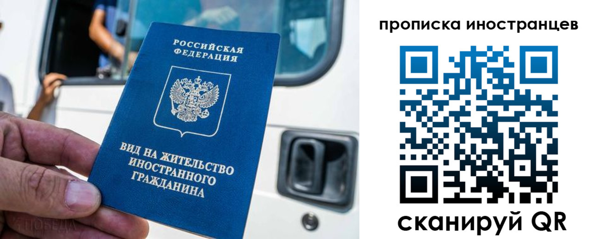 пропишу в квартире в Нелидово