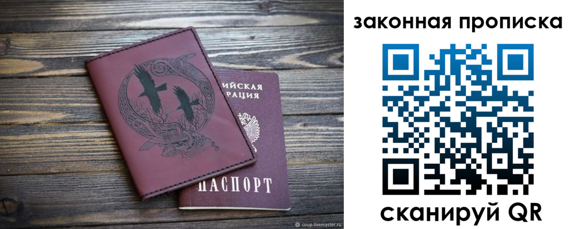 регистрация для школы в Нелидово
