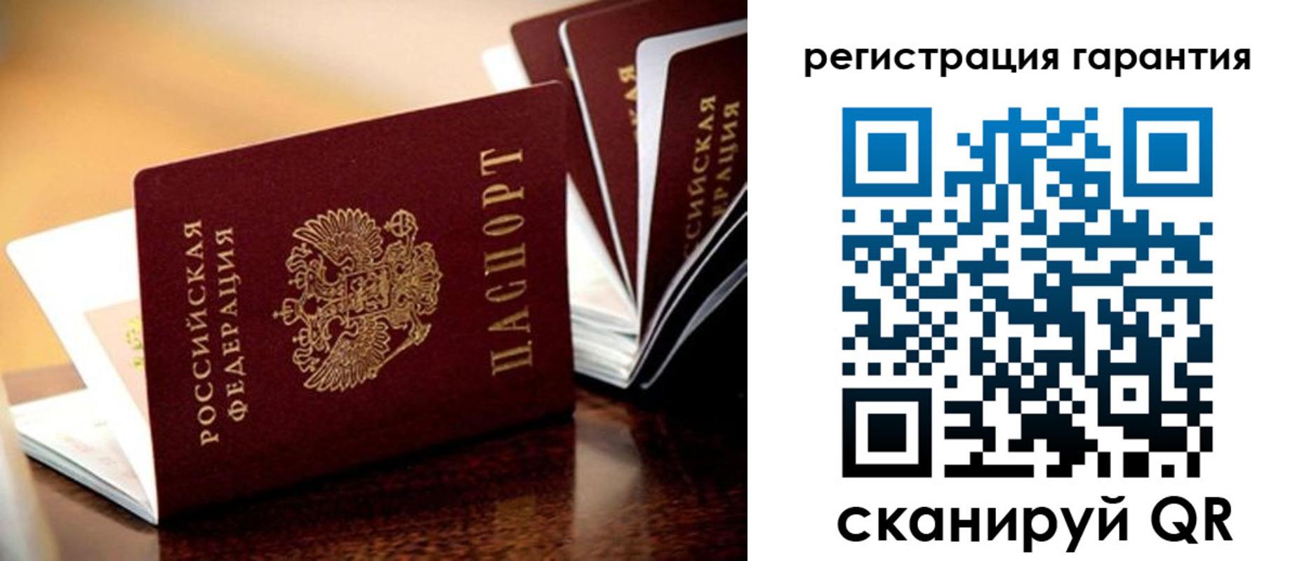 временная регистрация адрес в Нелидово