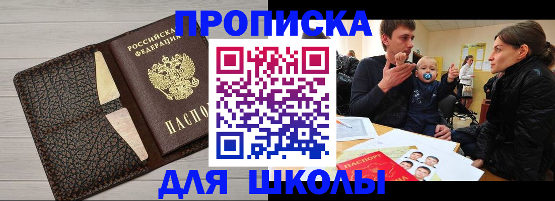 форма 3 в Нелидово